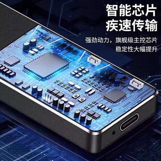 HUWEI mobile computer 16TB large capacity high-speed mobile hard drive 8TB 4TB 2TB external solid-state storage hard drive 8TB black 4 heavy gift + high-speed transmission 15th generation