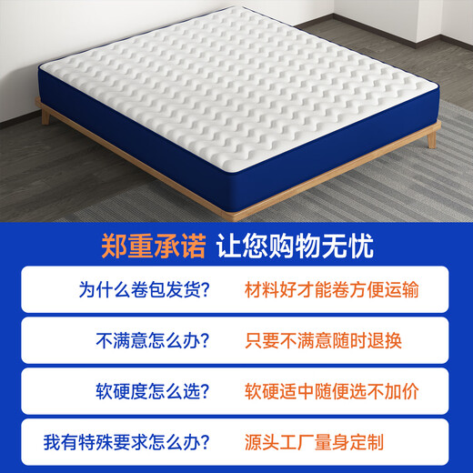 Haima Liuliu Memory Foam Box Mattress Simmons Compression Roll упаков