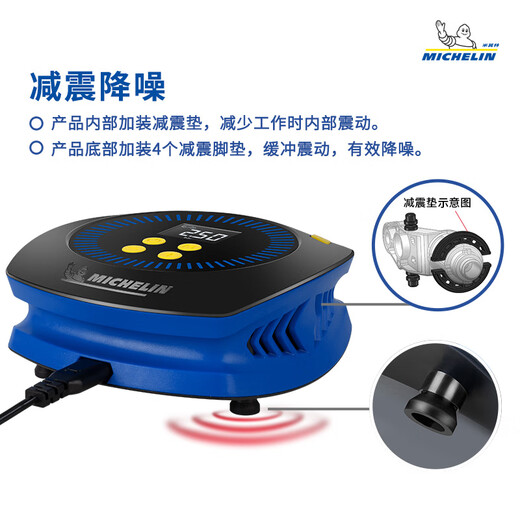 MICHELIN car air pump car tire air pump car tire pressure inflator bicycle pump M2201