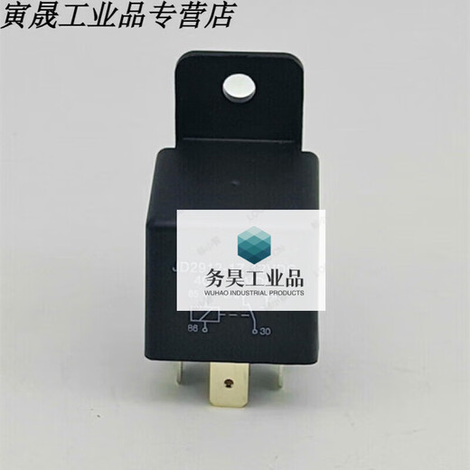 40A12V/24V/36V/48V/60V/72V electric vehicle/horn light/anti-theft air conditioning relay socket 5 pins