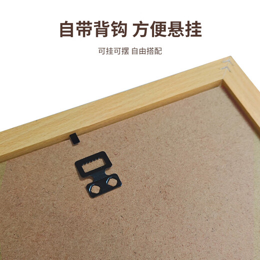 Aimo painted solid wood photo frame table A4 photo frame wall hanging picture frame mounted photo decoration business license original and copy frame beech color