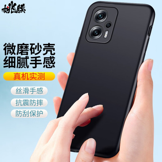 Yao film suitable for Xiaomi Redmi Note 11TPro/TPro+ mobile phone case transparent soft shell protective cover full package Redmi Note11TPro/Pro+ black matte soft shell