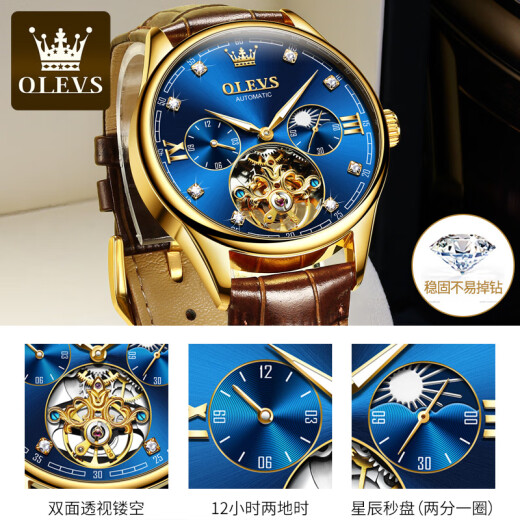 OLEVS Swiss certified couple watches A pair of fully automatic mechanical watch hollow flywheel luminous waterproof men and women watches 3601 room blue 6636 rose blue couple free engraving