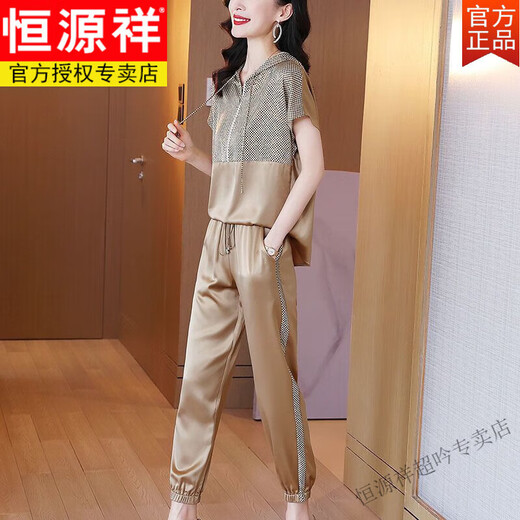 恒源祥醋酸高端套装女夏季2025新款真丝短袖连帽上衣修身卫裤休闲两件套 卡其 M