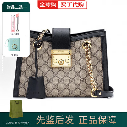 古驰  手提斜挎单肩包 Padlock 帆布拼皮托特包  金属锁头 节日礼 9761乌木色拼白 小号26*10*18