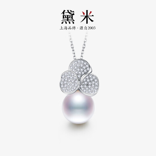 Chinese Valentine's Day gift for girlfriend Xirui 11-12mm perfect round bright freshwater pearl pendant for women S925 silver single 11-12mm perfect round white freshwater pearl/silver