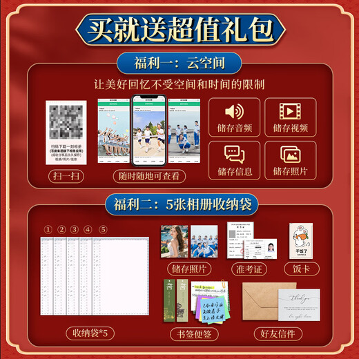 Mali Gu style student record commemorative book 2025 new style elementary school students with high appearance graduation from sixth grade girls with leather gold stamping [spread wings and flying high] 80 pictures - cloud space (can write 681