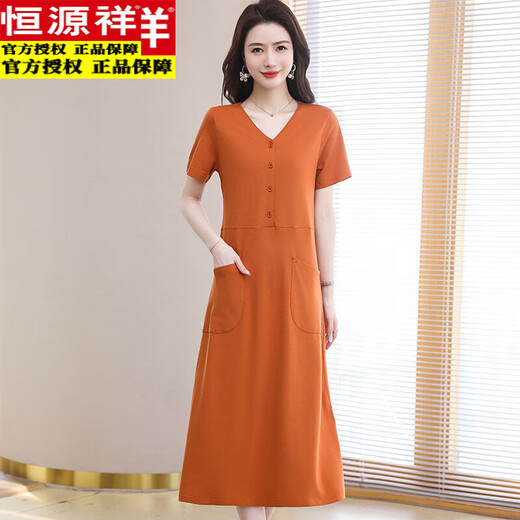 Hengyuanxiang fashionable temperament pure cotton dress for women summer V-neck long loose casual pocket large size t-shirt dress slimming skirt dark coffee 9856 style M 100-110Jin Jin is equal to 0.5 kg