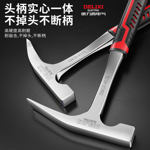 Delixi geological hammer professional exploration hammer excavating jade ore fossils special tool outdoor archaeological ground hammer integrated large flat head super hard integrated geological hammer + stone chisel