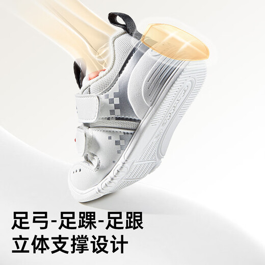 Jinopu toddler shoes, spring and autumn children's soft-soled comfortable baby shoes, trendy and versatile children's shoes for men and women GB2232 ivory white/strawberry pink/elegant yellow/phantom blue 20 125mm suitable for foot length 125-129mm