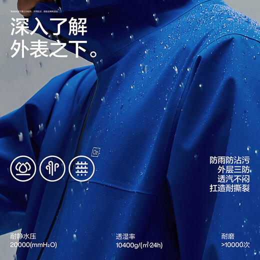 Bananain Oxygen 502Proof Air Men's Three-Proof Lightweight Jacket Outdoor Hiking Commuting Jacket Warm Windproof Jacket Black L