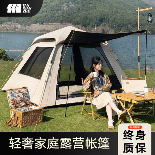 Explorador (Tan Xian Zhe) Tienda de playa Familia Camping Tien Tejue Camping Camping Full de carpas al aire libre Camping Impopmen de lluvia durante la noche 3 personas-4 personas 3-5 personas Tienda Sunshade de vinilo + almohadilla doble
