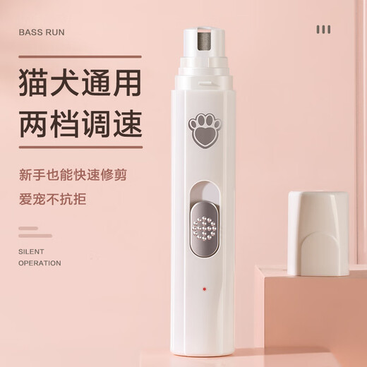 Cute star pet pet electric nail polisher file cat and dog nail clipper rechargeable manicure device