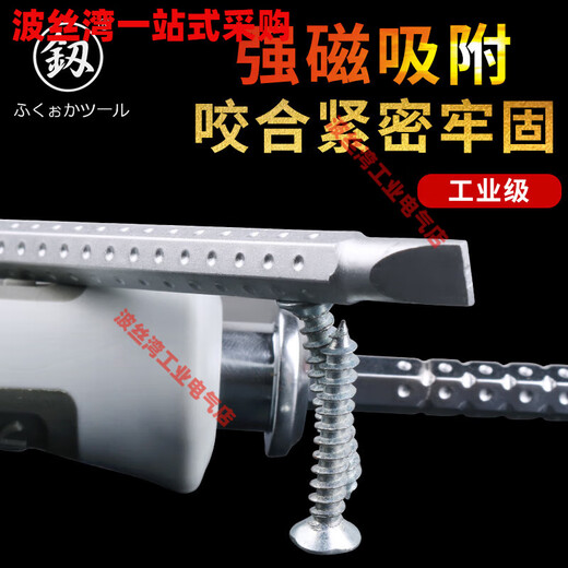 釰日本福冈工具 两用螺丝刀大全一字十字双头家用强力改锥起子进口 FO-9214棘轮T型伸缩互换组套