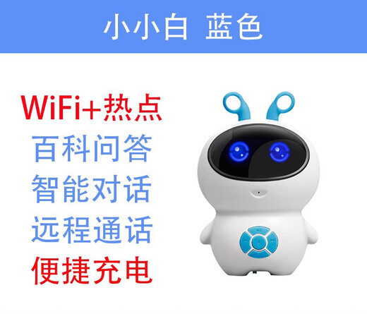Baozhihang Baby Xiaogu Artificial Intelligence Robot Children's Toy Dialogue Education Early Education Machine Remote Infant and Toddler Xiaoxiaobai Blue