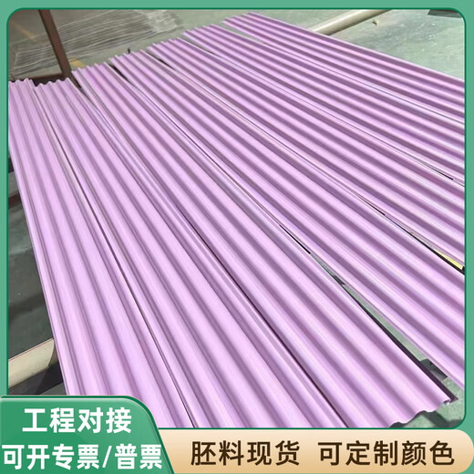 Metal plate aluminum alloy wavy board Great Wall panel door head signature corrugated plate semicircle grille aluminum veneer background wall baking BH-1047 semicircle