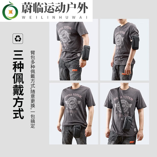 Ayub running mountaineering mobile phone arm bag outdoor sports pu leather waterproof 7-inch arm strap fitness cycling equipment hand pink