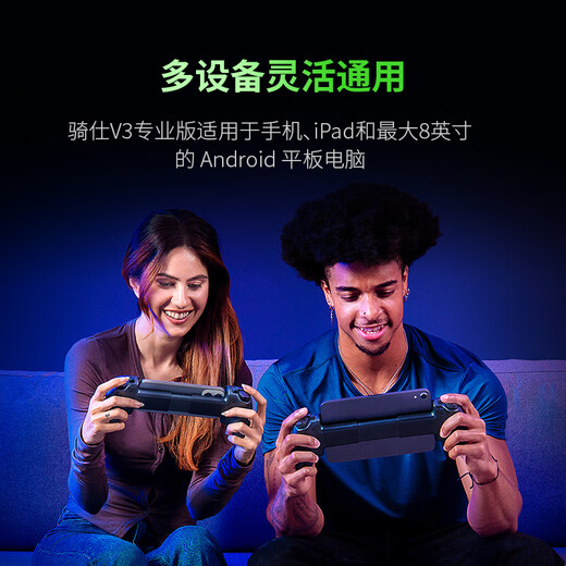 Razer V3 game controller, e-sports game auxiliary artifact, low-latency direct connection to computers, Android, Apple, and iPad universal peripherals, V3 PRO, suitable for devices below 8 inches
