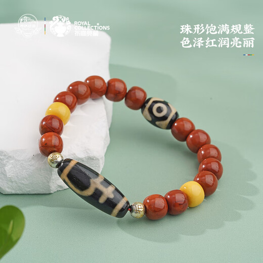 Potala Palace South Red Agate Bracelet Aquarius Dzi Beads Men's and Women's Play Bracelet as a Birthday Gift for Boyfriend