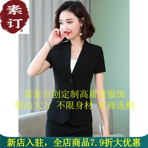 Xia Dian Sutra Queen (SE.PSTP) SUTRA Brand d'origine Suit de costume pour femmes costume féminin à manches minces à manches à manches
