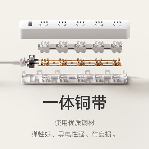 Xiaomi (MI) Новый национальный стандартный сокет/проволочная плата/подключаемость/строка/разъем/разъема/плата перетаскивания/плата с проволочной платой 5-позиционный переключатель общего управления составляет около 1,8 метра длиной