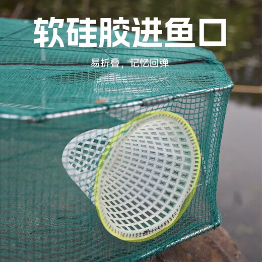 New polygonal fishing net cage shrimp cage outdoor automatic fishing artifact fishing net cage portable easy folding fishing net cage six-sided model 3 holes - diameter 36CM - gift pack