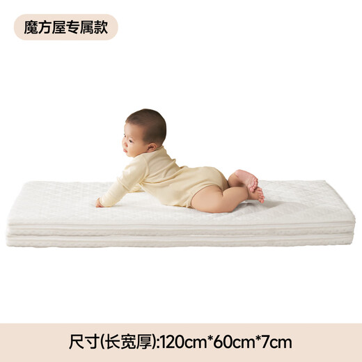 Coolbaby baby latex mattress newborn coconut palm children's mattress home four-season mat 7cm thick 962 Anmeng special coconut palm model