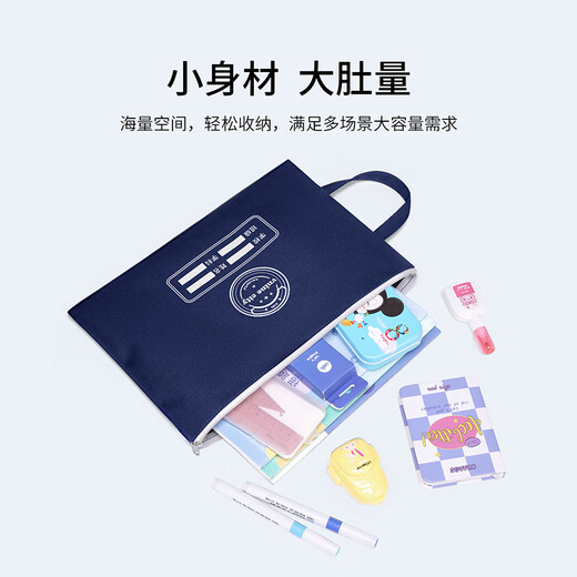 第九城堡小学生补习袋男女孩轻薄儿童手提包补课袋美术包A4文件收纳袋