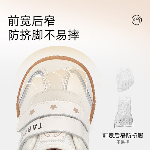 Tyrannis children's shoes autumn baby boy's pre-step shoes girls' bionic baby shoes toddler key shoes off-white 21