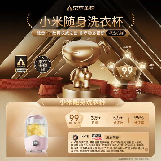 Xiaomi Guoba Trendy Life Appliances Mini Washing Machine Infant and Child Separate Washing Small Washing Socks Underwear Lazy Dormitory Portable Washing Machine Sock Washing Machine Travel Outdoors Limited Time Special White