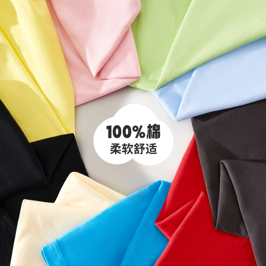 
Tang Shi children's clothing for boys and girls solid color short-sleeved T-shirt 100% pure cotton summer top Multi-color optional white 120