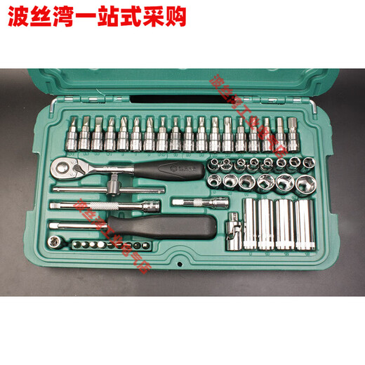 
Shida 1/4 Xiaofei 52-piece socket wrench set 09002 Auto repair fast small ratchet wrench tool box accessories 3.5mm short sleeve-11301