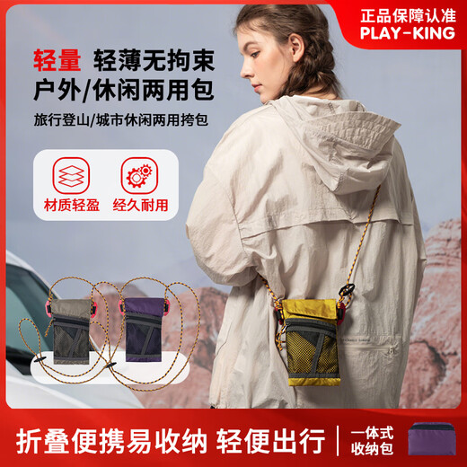 PLAY-KING Mountain Outdoor Hiking Crossbody Bag Shoulder Lanyard Folding Bag Waterproof Lightweight Mini Nylon Vertical Sports Phone Bag Tea House Yellow Can Hold Mobile Phones Below 6.9 Inches