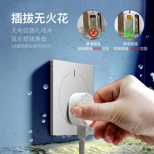 Isolierte, wasserdichte Schaltsteckdose, Schalttafel nach neuem nationalen Standard 86, verdeckter 16-A-Dreiloch-Wandstecker, speziell für Warmwasserbereiter, Klimaanlagen und Großgeräte, internationales IP68-Niveau, mattes Adlergrau