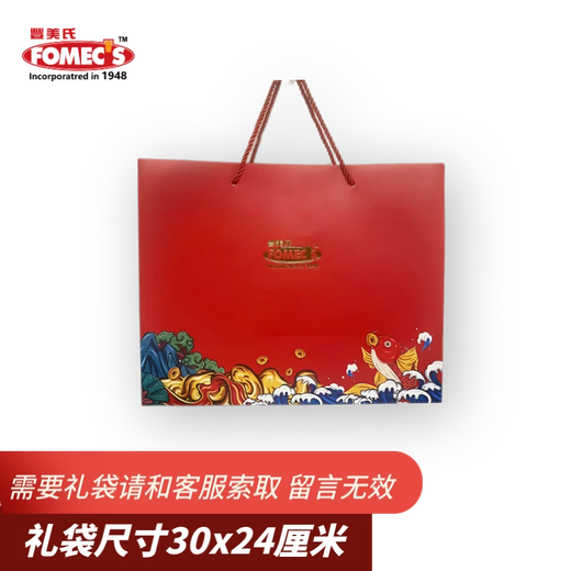 Fomecs Malaysia importierte High-End-Instant-Vogel-Nest-Geschenkbox Fengmeis niedriger Zucker, geben Sie Frau, Eltern, Ältesten 30ml*8