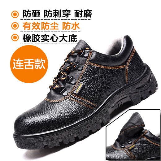 Chaussures de protection contre le travail de mélise, tête de sac en acier, anti-smash, site anti-voie des chaussures à gros orteils imperméables, chaussures pour hommes, chaussures de protection du travail, émeutes imperméables non glissantes pour hommes, 3519 respirant 36