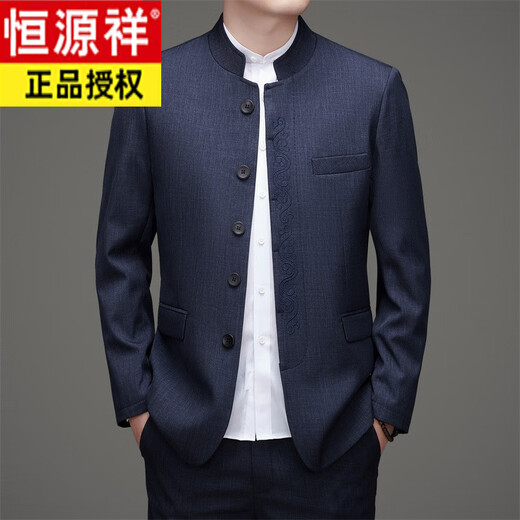 Hengyuanxiang otoño e invierno traje de espigas para hombres de estilo chino