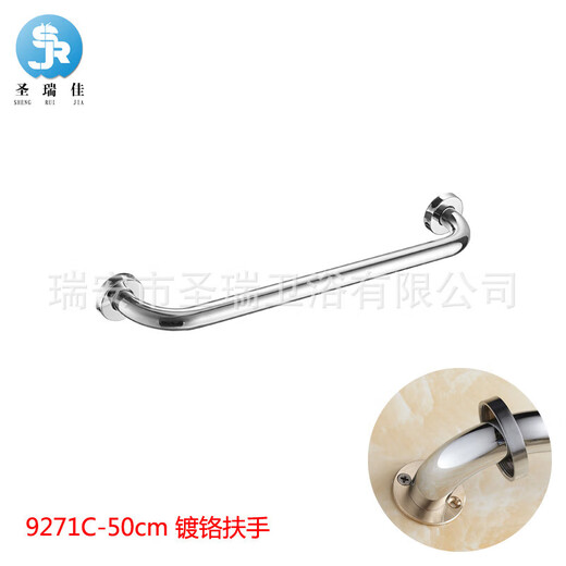 科勒（KOHLER）同款适用圣瑞佳铜浴室安全防滑扶手洗手间浴室残疾人无障碍防滑拉 9272C镀铬铜座小三弯扶手
