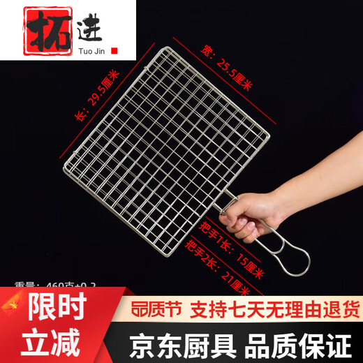 德国进口品质烧烤夹子不锈钢夹板网烤鱼架子304韭菜蔬菜商用品笆 304波浪网夹规格3523厘