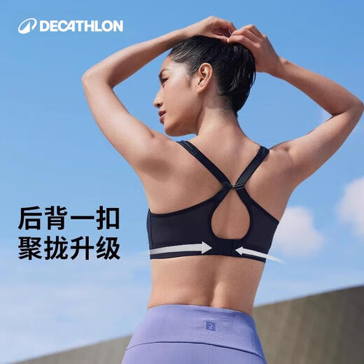 Decathlon Sports Bra Frauen neuer Stil unterstützt schockdes Mesh atmungsaktiv