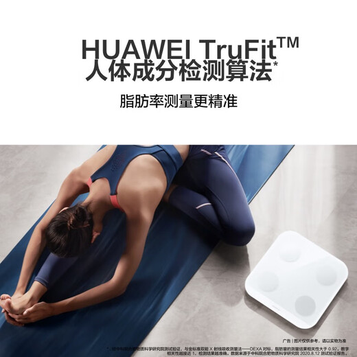 Huawei Home Smart Electronic Scale 3 Body Fat Body Composition Detection Algorithm 13 Body Data Monitoring Huawei Body Fat Scale 3 Bluetooth Version Blue Unpackaged Huawei Smart Body Fat Scale