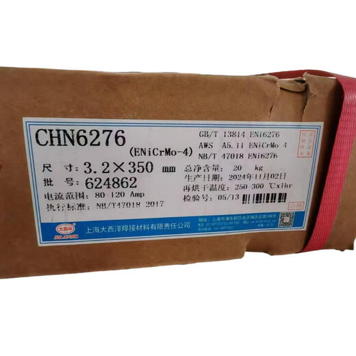 Атлантический сплав на основе никеля CHN6625 6276 ENICRFE-3 ENICRMO-3/4 CHN337 CHN6276/ENICRMO-4 [4,0 мм4