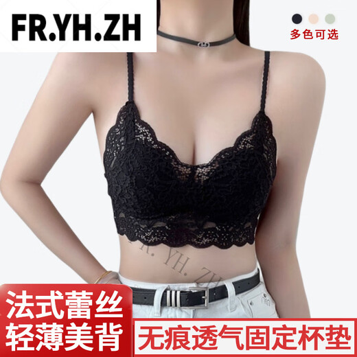 FR.YH.ZH青桑服饰法式蕾丝舒适美背裹胸固定杯垫吊带透气内衣女-12593 白色 M 推荐90-110斤