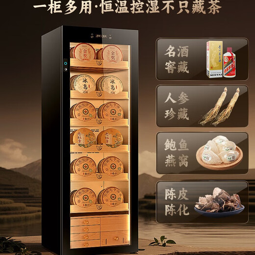 JK-468C Pu'er tea cabinet with constant temperature and humidity, green tea, spices, moisture-proof storage, mature humidity-controlled red and white wine refrigeration, large capacity with fingerprint lock, stainless steel liner, pull-out basket with 4+2 compartments - 448L