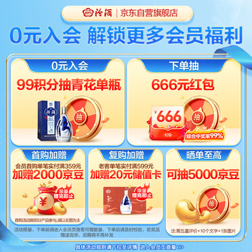 汾酒 青花20 清香型高度白酒 53度375ml*6瓶 整箱装