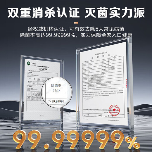 Midea dishwasher desktop wall-mounted fully automatic home small first-class water efficiency kitchen smart small apartment cost-effective dishwasher UP2 Pro 5 sets capacity UP2 Pro