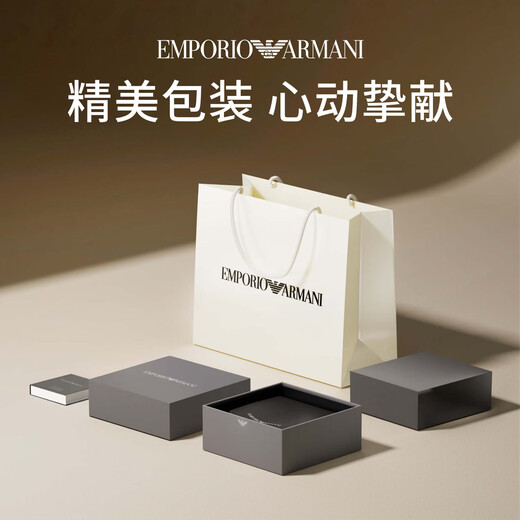 EMPORIO ARMANI Armani men's necklace Yi Yang Qianxi same style beaded necklace birthday gift for boyfriend EGS2383020