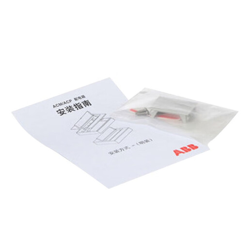 ABB distribution box household strong current wiring box ACM series metal concealed assembly distribution box 40 circuit concealed installation