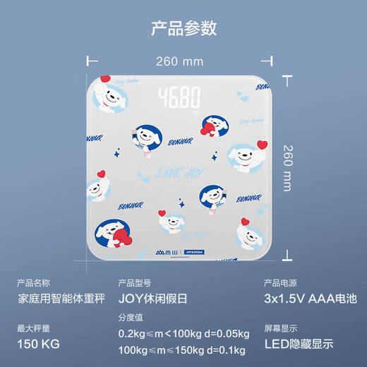Xiangshan Intelligente Gewichtsgröße Elektronischer Skala Human Body Home Use Joy Joint Branding Freizeit Urlaub versteckt LED -Bildschirm Batteriemodell