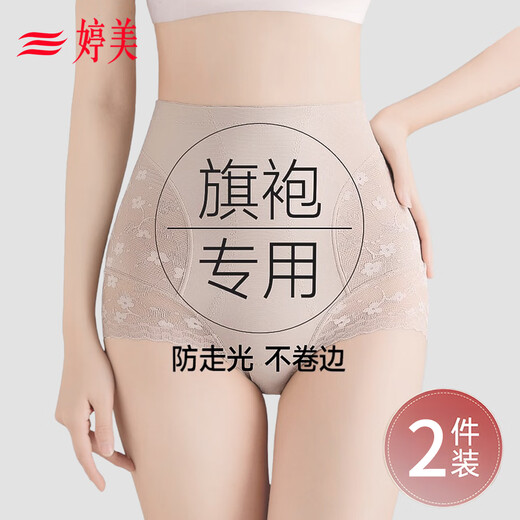 婷美高腰收腹提臀内裤桑蚕丝抑菌女强力收小肚子产后束腰无痕夏季薄款